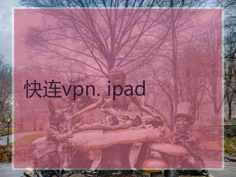 快连vpn. ipad