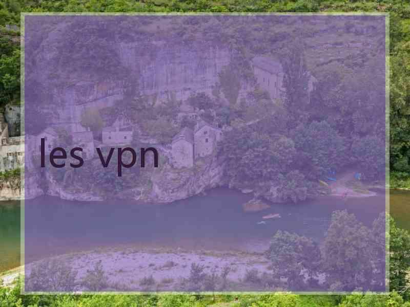 les vpn